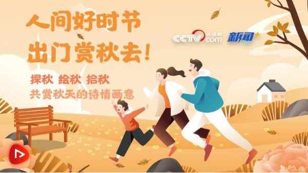 云开体育在树下溪边捡起掉落的树叶和野果；自愿探索游览融会-开云平台皇马赞助商(中国)官方入口