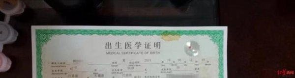 体育游戏app平台＂19 日晚约 10 时-开云平台皇马赞助商(中国)官方入口